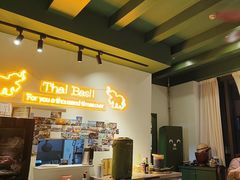 -Thai Basil罗勒叶泰式餐厅(时代天街店)