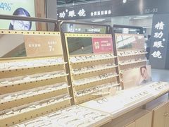 -LOOK眼镜·蔡司依视路配镜(宝山万达店)