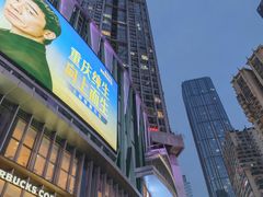 -观音桥步行街