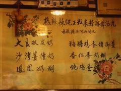 菜单-玫瑰甜品(文明路店)