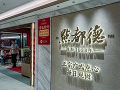 -点都德(珠江新城店)