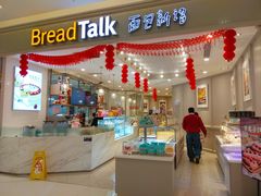 门面-面包新语(龙湖·西宸天街店)