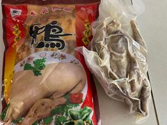 -章云板鸭(总店)