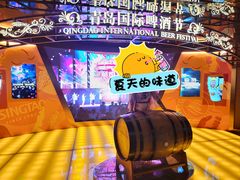 -青岛啤酒博物馆