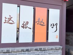 -赵州桥景区