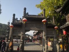 -崇州市街子古镇