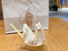 -陕拾叁-西安糕点(北院门创始店)