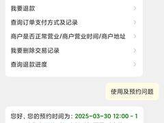 -劲派KTV(江南大道南店)