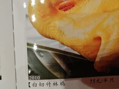 -粥旺庄(芳村店)