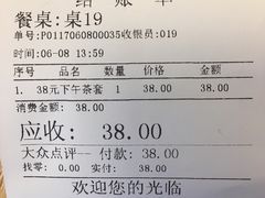-织荆鸟咖啡(首开福茂店)