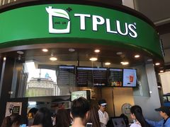 -TPLUS茶家(上海商城南京西路店)