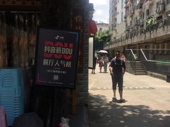 -王婆乔鲜鱼自助火锅(蜀汉路店)