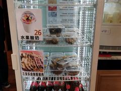 -新侨三宝乐面包店(崇文门店)
