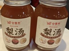 -金鼎轩(亚运村店)