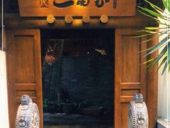 门面-都氏家DUSJOY(翡翠城店)