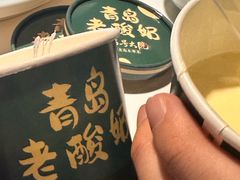 -33号大院·青岛本帮菜(五四广场店)