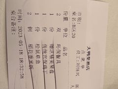 -大鸭梨(天通西苑店)