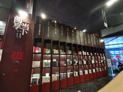 -当当梅溪书院(步步高梅溪新天地店)