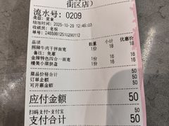 -弓家大队老碗面(高新咖啡街区店)