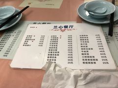 菜单-蘭心餐厅(进贤路店)