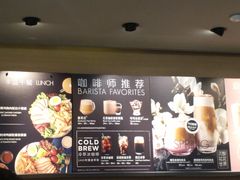 -星巴克(广州中华广场B1层店)