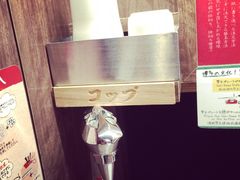 iphone_upload_pic-一兰拉面(梅田阪急东通店)