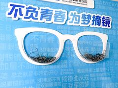 -长春爱尔眼科医院