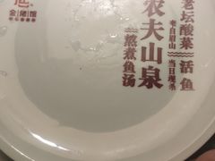 -金佬馆·川菜bistro(芜湖镜湖万达店)