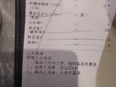 -探鱼·鲜青椒爽麻烤鱼(北京路天河城店)