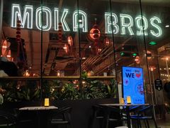 -Moka Bros 摩卡站(嘉华店)