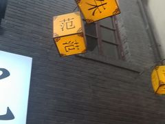 -上街里市集(悦喜客来广场店)