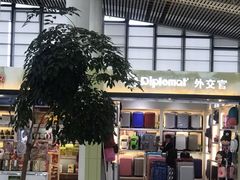 -常州奔牛国际机场