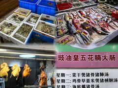 -华源餐厅·海鲜大排档(日月贝店)