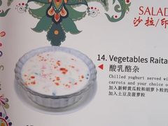 -Santoor 萨都里印度餐厅(北锣鼓巷店)