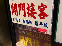 -阿莉餐厅(枣阳路店)
