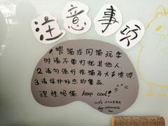 -平行世界·猫咖(首经贸店)