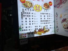 -香辣爆肚面(钟楼店)