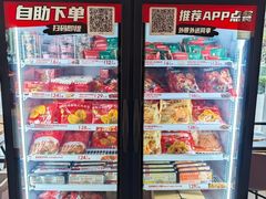 -肯德基(世纪金源店)