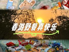 -蜀冈西峰生态公园