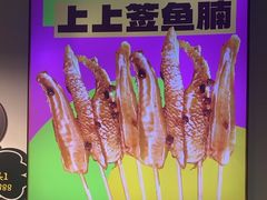 -味之绝热血美蛙鱼火锅(中坝店)