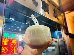 -义顺牛奶公司(新马路老店)