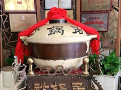 -砂锅居(西四店)