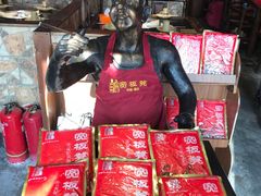 -宽板凳老灶火锅(簋街店)
