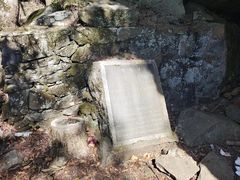 -岣嵝峰国家森林公园