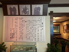 -上海孙中山故居纪念馆