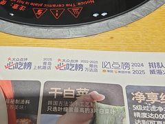 -韩香福脊骨汤锅(上杭路店)