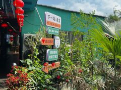 -厨房好味(滨江店)