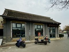 -郭记豌豆鲜粉