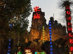 -杭州宋城