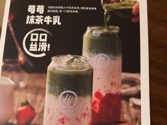 -海底捞火锅(吴中路店)